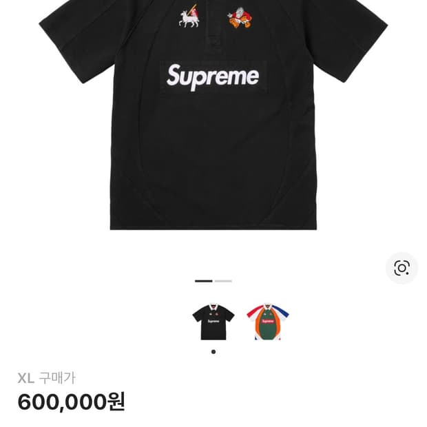 (XL)슈프림 숏슬리브 블랙 24SS