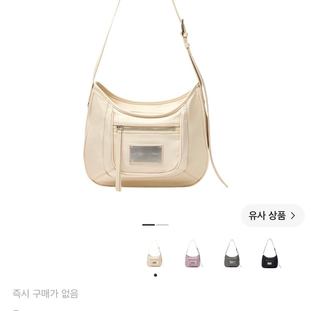 마땡킴 나일론 포켓 백 베이지
