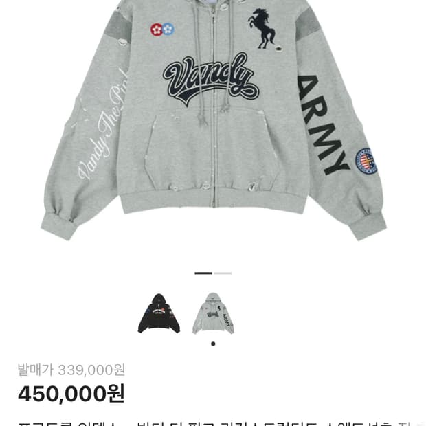 [2] 프로토콜 인덱스 반디 더 핑크 후드집업 그레이