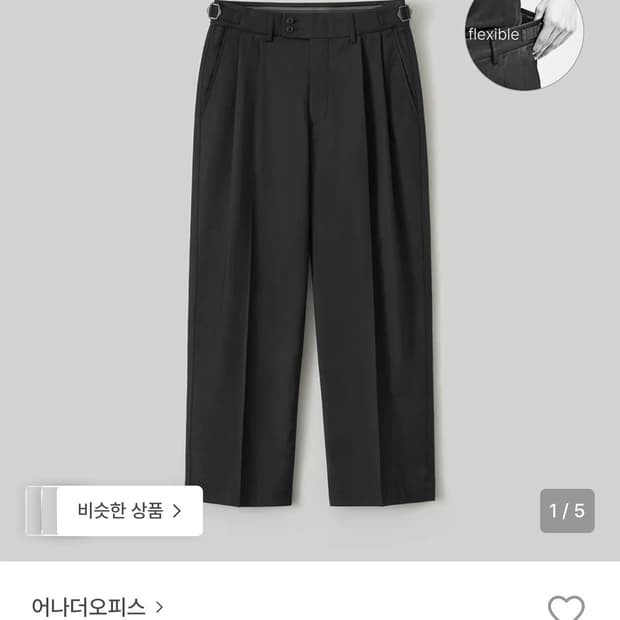 어나더오피스 산티아고 슬랙스 Flexible (Black) 32L 03