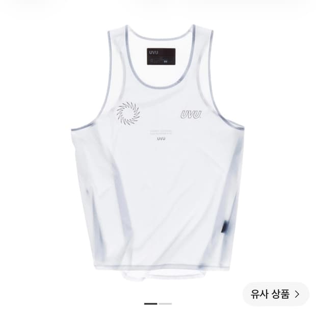 UVU 싱글렛 화이트