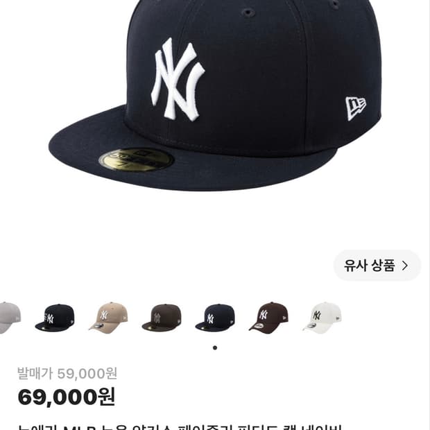 뉴에라 MLB 뉴욕 양키스 페이즐리 피티드 캡 네이비