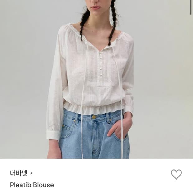 더바넷 pleatib 블라우스