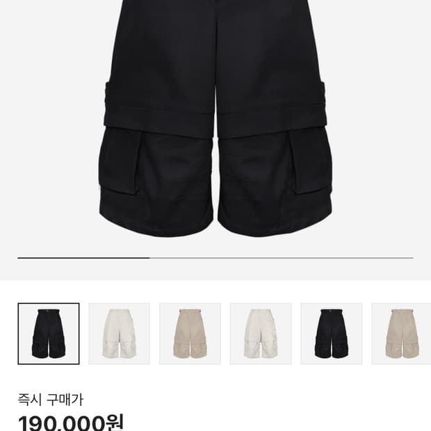 카미엔 버뮤다 팬츠 3size