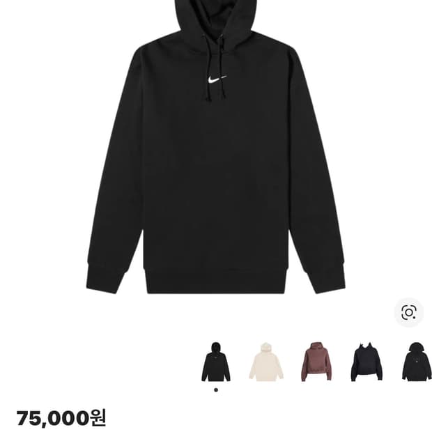 나이키 NSW 에센셜 오버사이즈 플리스 후드