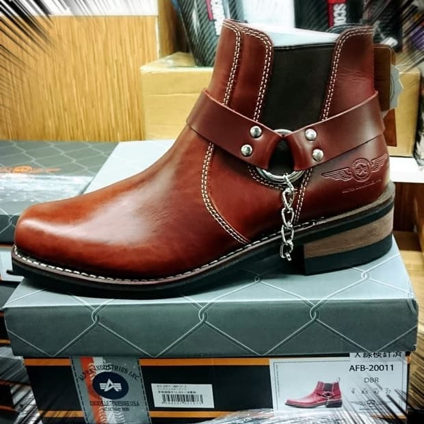 알파인더스트리 부츠 285