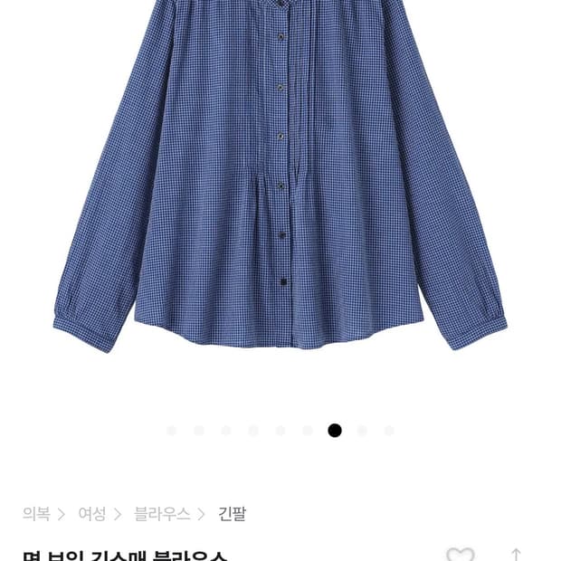 MUJI 면 보일 긴소매 블라우스