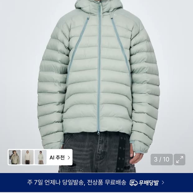 스키즘인듀싱 패딩 구해요