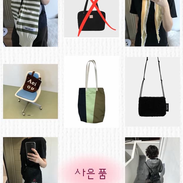 가방&악세 일괄판매(8개)