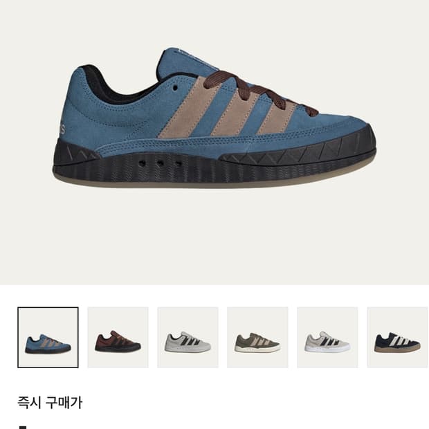 아디다스 아디매틱 팬톤