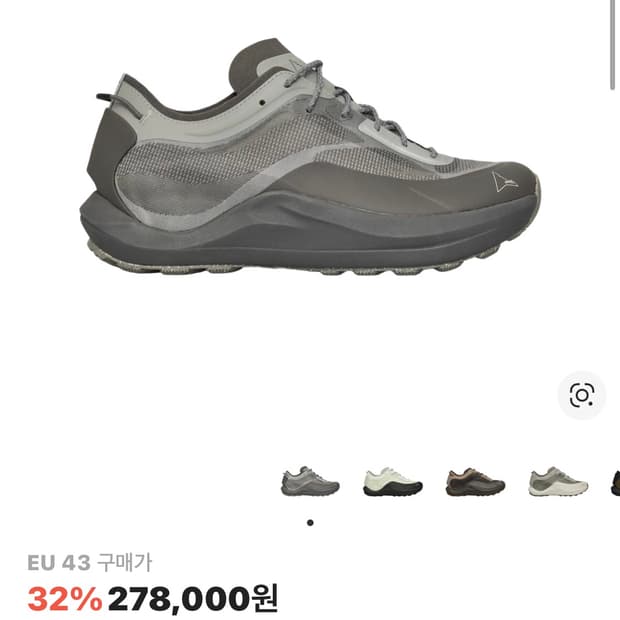 로아 셀라 실버 토프 44