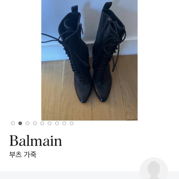 발망x쥬세페자노티 레이스업 부츠 36반