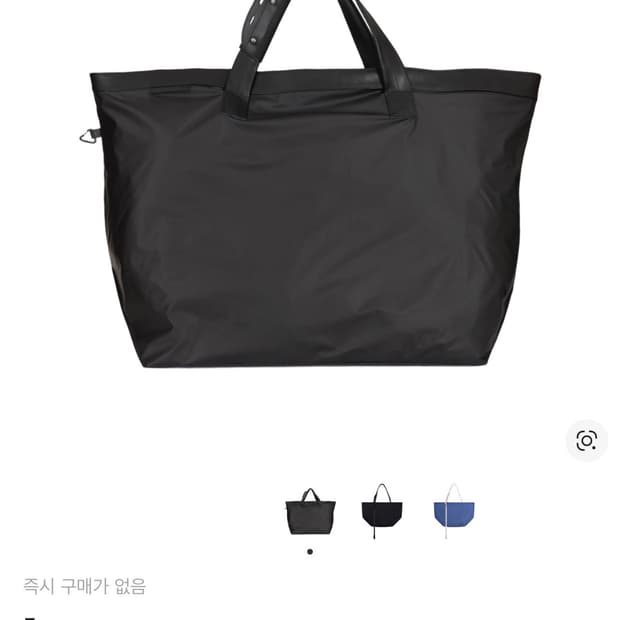 엑슬림 ep7 시놉시스 01 빅 백 블랙