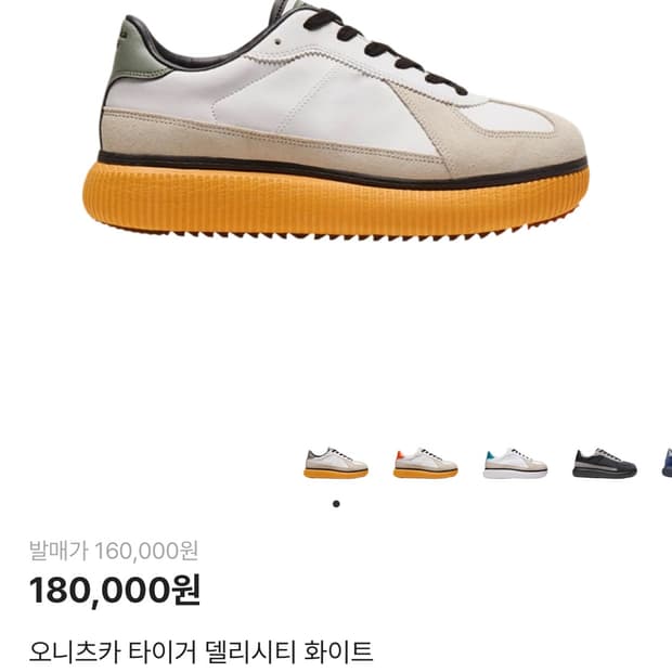 1183A386 델리시티 230