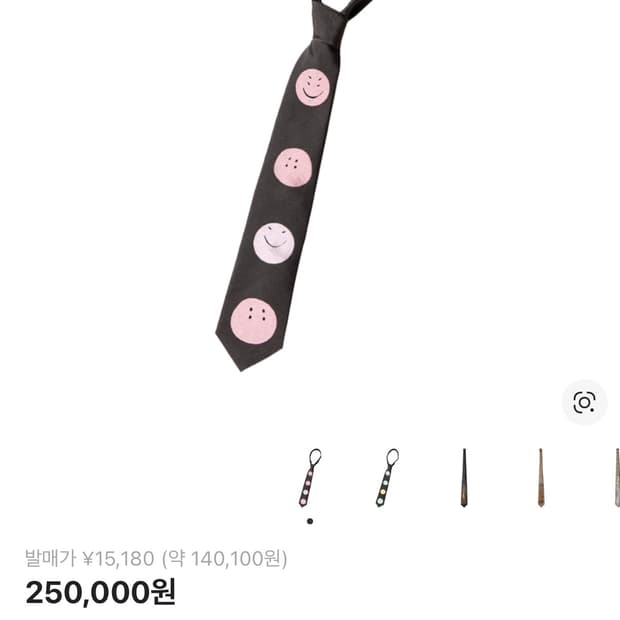 캐피탈 스마일 넥타이 블랙핑크