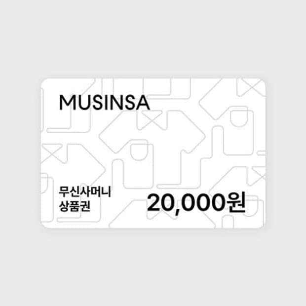 무신사머니 2만 원 팝니다