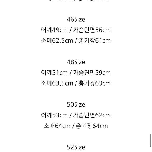 느와르 라르메스 카페레이서 자켓 52size