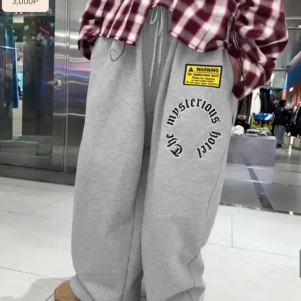 더미스테리어스호텔 패치 트레이닝 팬츠 그레이