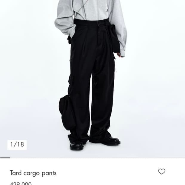 아더에러 스트라이프 카고팬츠