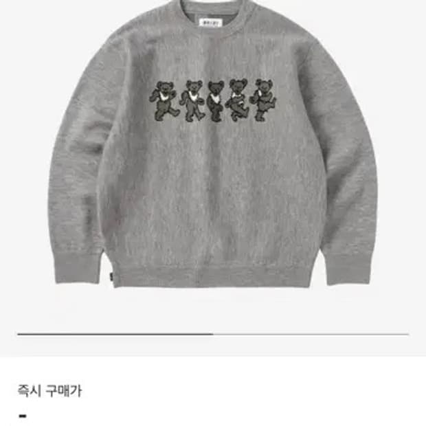 디네댓 그레이트풀데드 댄싱베어 니트 