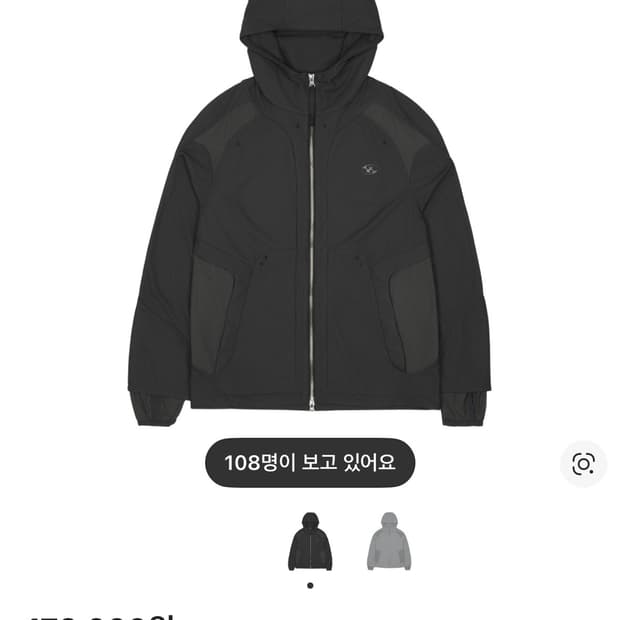 산산기어 듀얼쉐이드 자켓 브라운