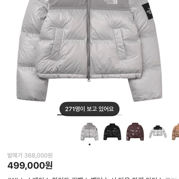 노스페이스 여성 눕시 아이스 그레이 M