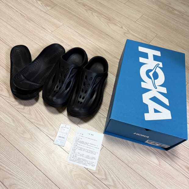 HOKA 오라 리커버리 뮬 블랙 280(US10)