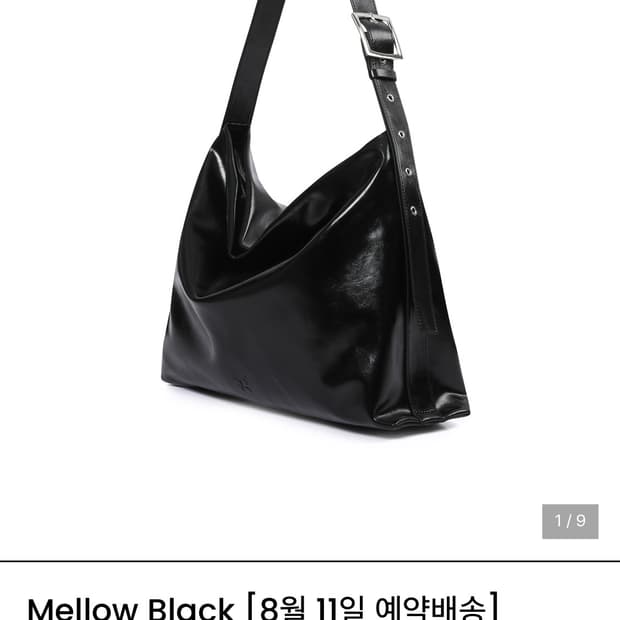 하이네 mellow 숄더 크로스백 가방 블랙