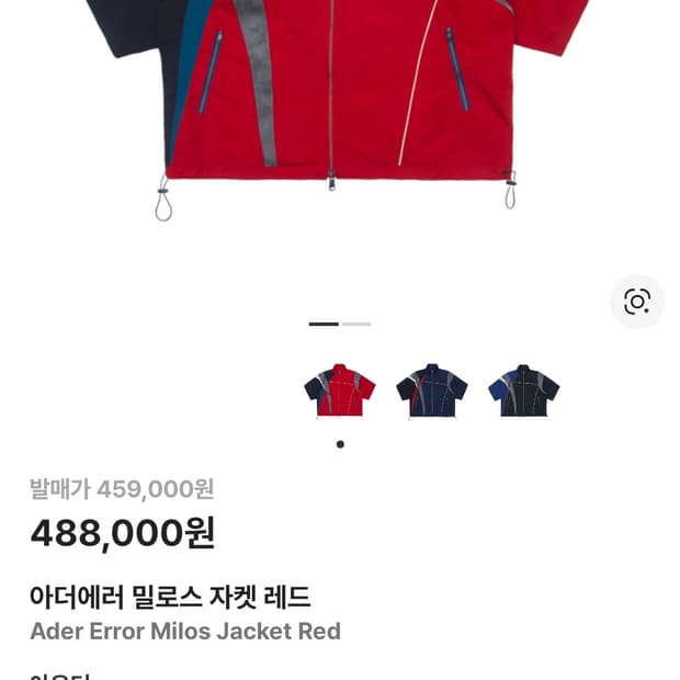 아더에러 밀로스 M