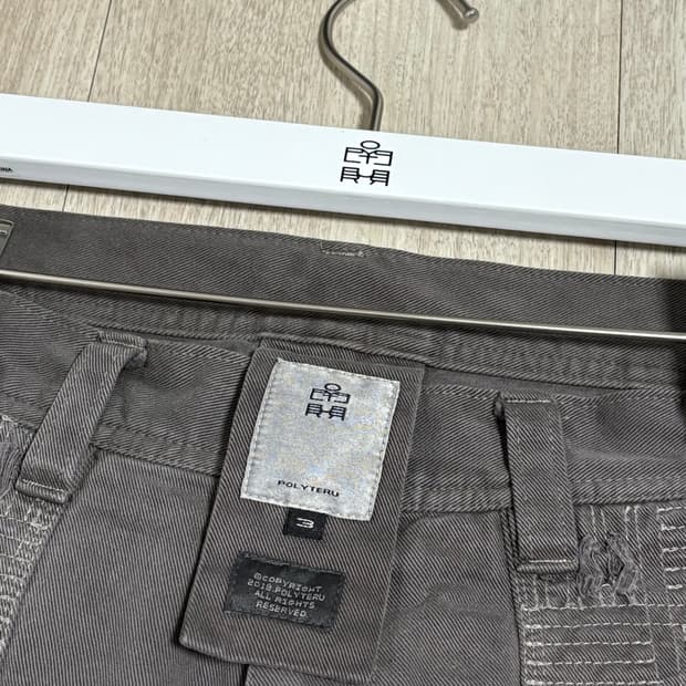 [3]폴리테루 1011 웨스턴 보로 팬츠 그레이