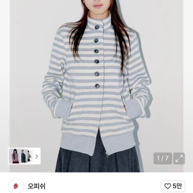 오피쉬 BUTTON STRIPE TWO-WAY ZIP UP