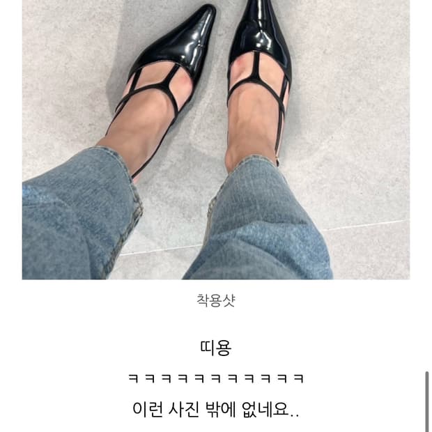 오르 T스트랩 슬링백(3cm굽)