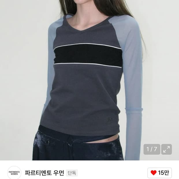 브이넥 멀티 콤비 롱슬리브 티_차콜