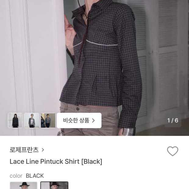 [로제프란츠] 레이스 라인 핀턱 셔츠