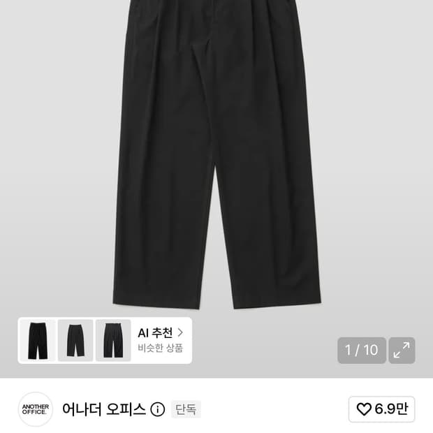 어나더오피스 산티아고 치노 팬츠 블랙 03사이즈