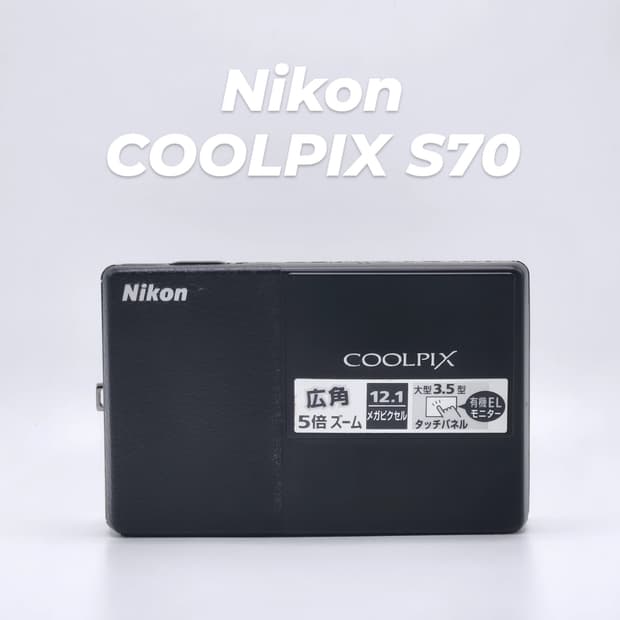 작례⭕️ 감성대박‼️ 니콘 쿨픽스 S70 블랙 디지털 카메라