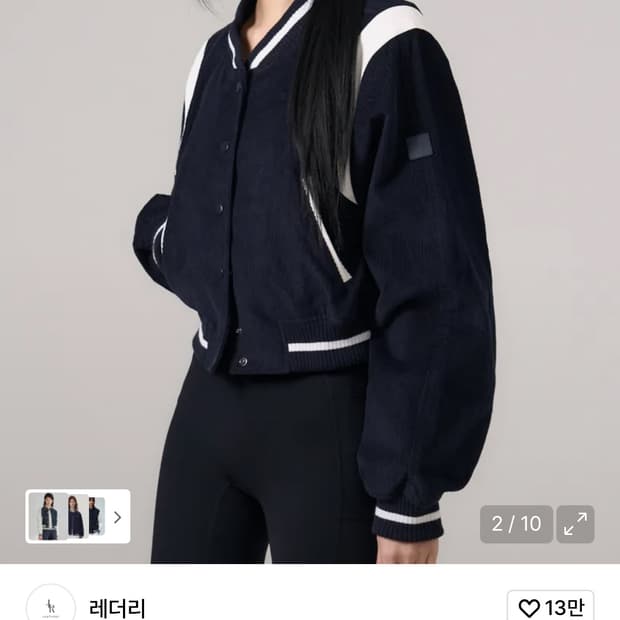 레더리 아우터 코듀로이 바시티 네이비 자켓