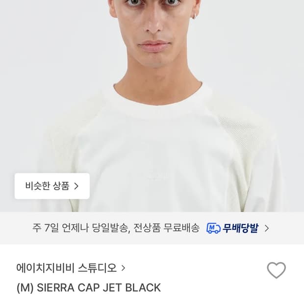 [HGBB STUDIO] (M)SIERRA CAP JET BLACK