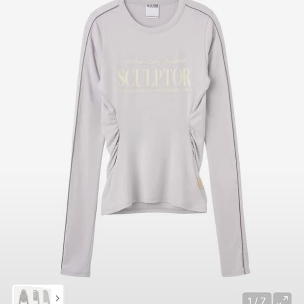 스컬프터 sports lettering ice