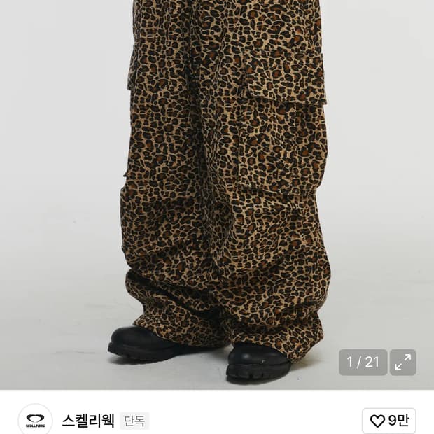 스켈리웩 레오파드 카고 팬츠 L