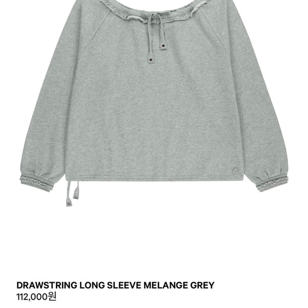 [새상품] 코이세이오 드로스트링 롱 슬리브 그레이 1