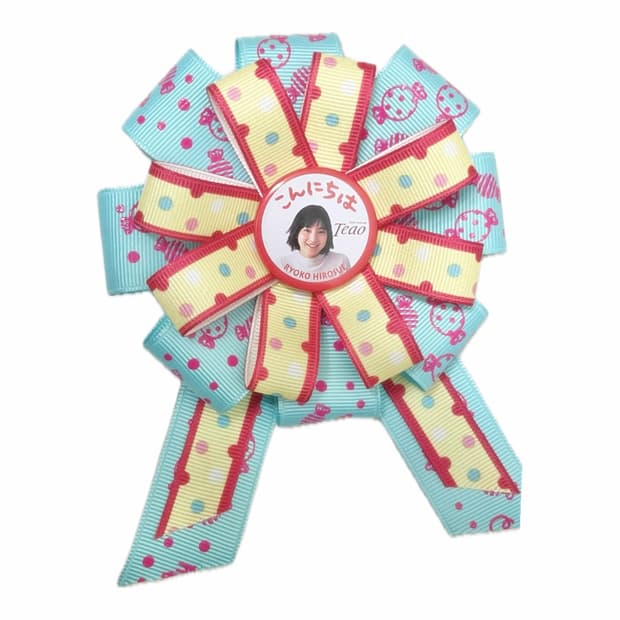 히료스에 료코 뱃지 로제트 🌀