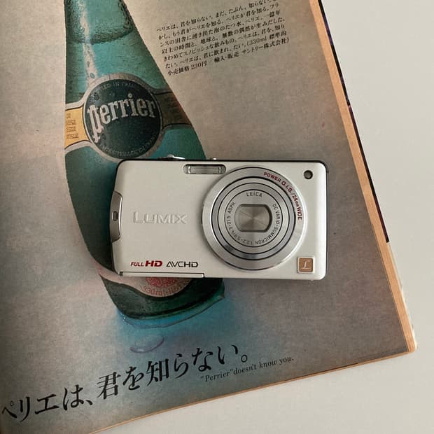 파나소닉 루믹스 DMC-FX700 빈티지디카 디카