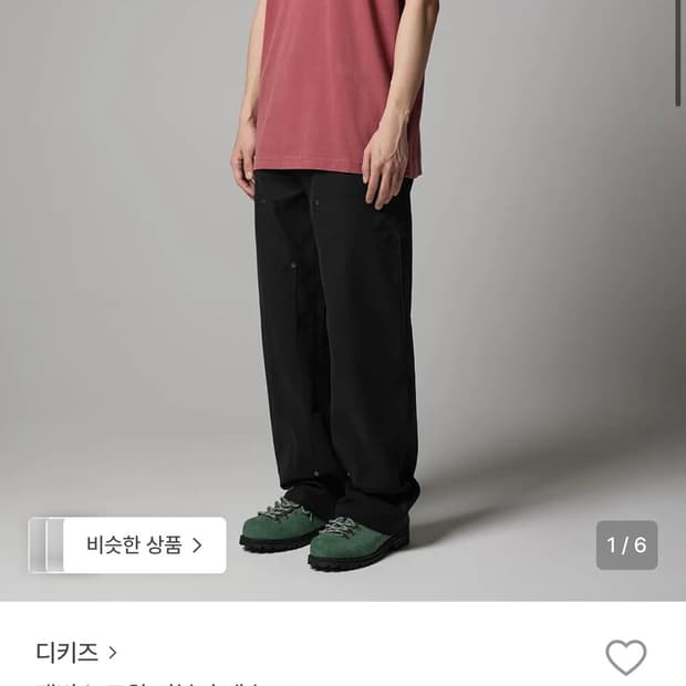 디키즈 캔버스 트윌 더블니 팬츠