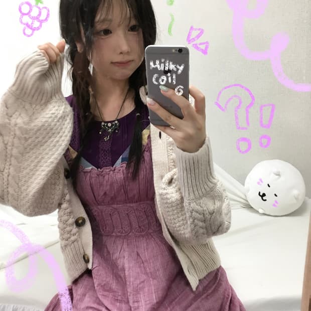 빈티지 핀터레스트 포도캔디 코디세트