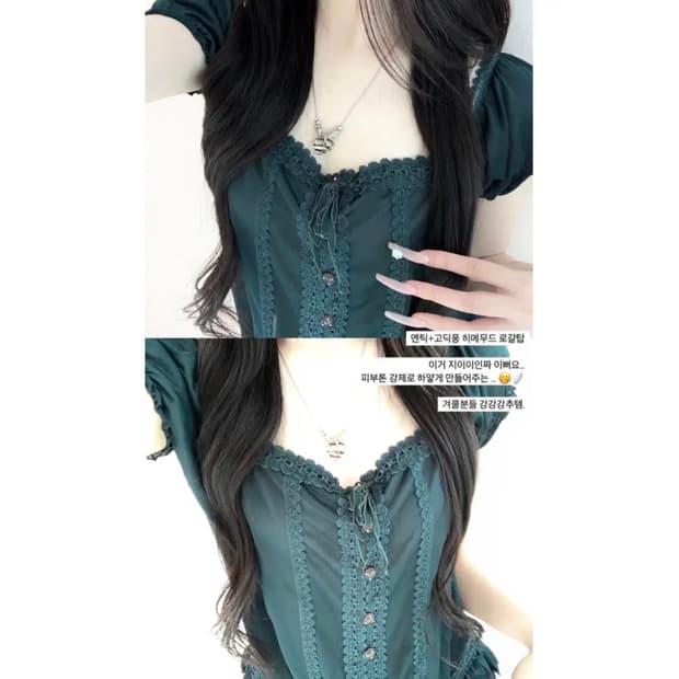 오월 빈티지 엔틱풍 공주 set 미소녀히메오네갸루사와코오리엔탈모리걸로걀