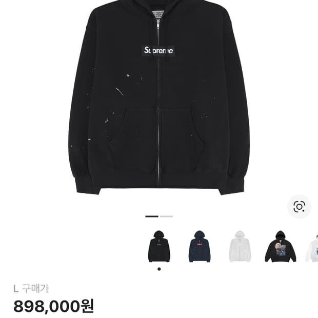 슈프림 x MM6 메종 마르지엘라 박스로고 집업 후드 스웨트셔츠 블랙 L