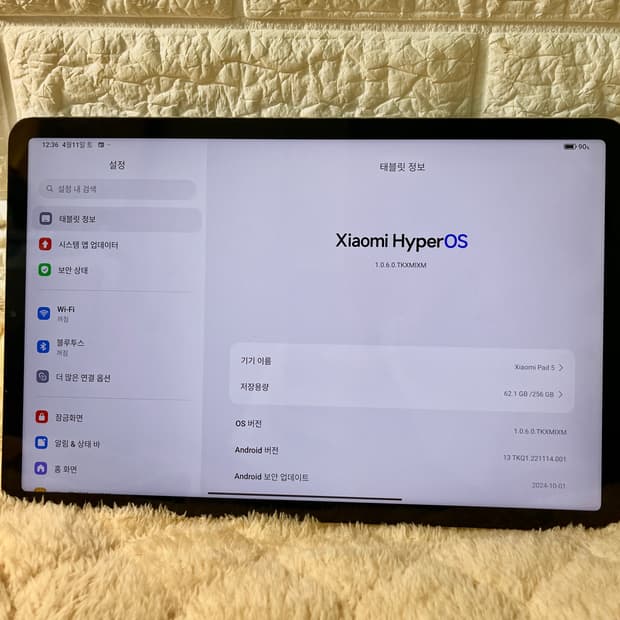 [급처] 샤오미 미패드5 256gb 펄 화이트