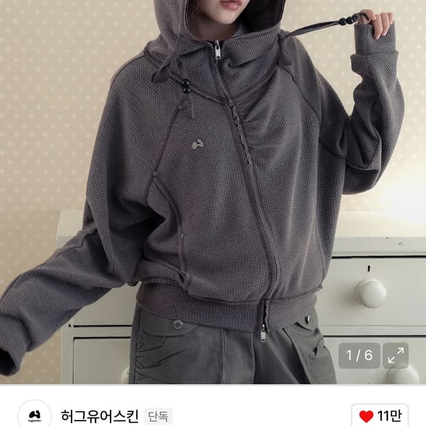 허그유어스킨 셔링 하이넥 후드집업 핑크 브라운