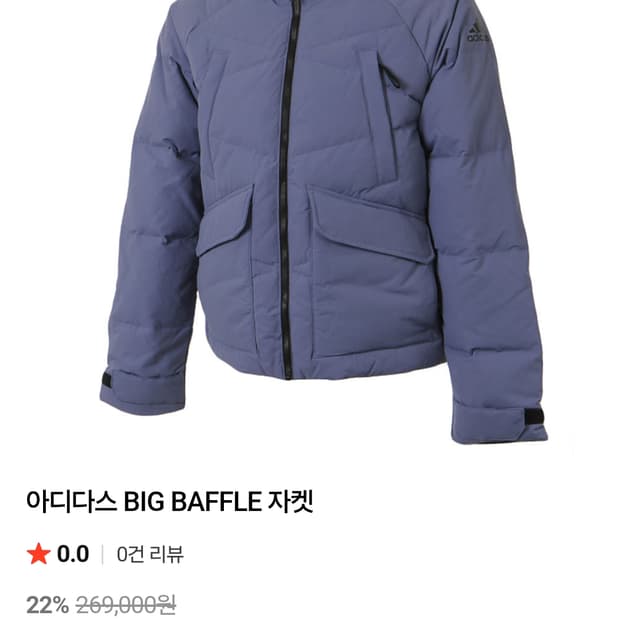 아디다스 오리털 패딩 105